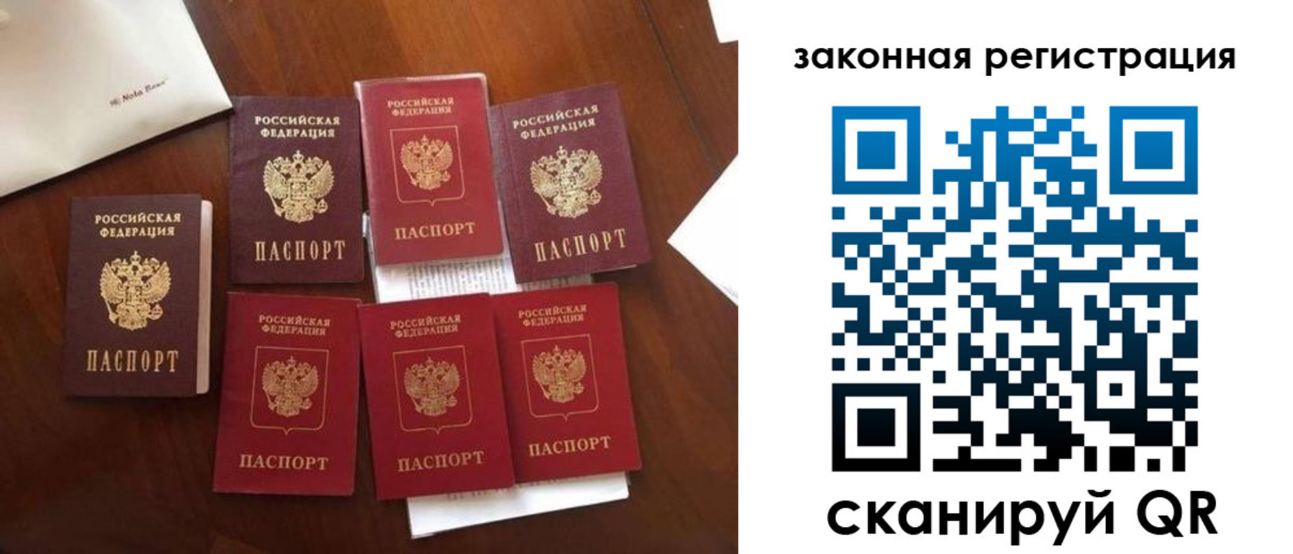 временная регистрация госуслуги в Лысково