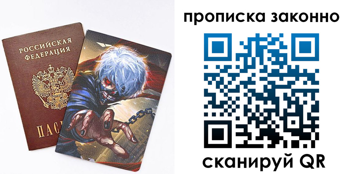 прописка иностранных граждан в Лысково