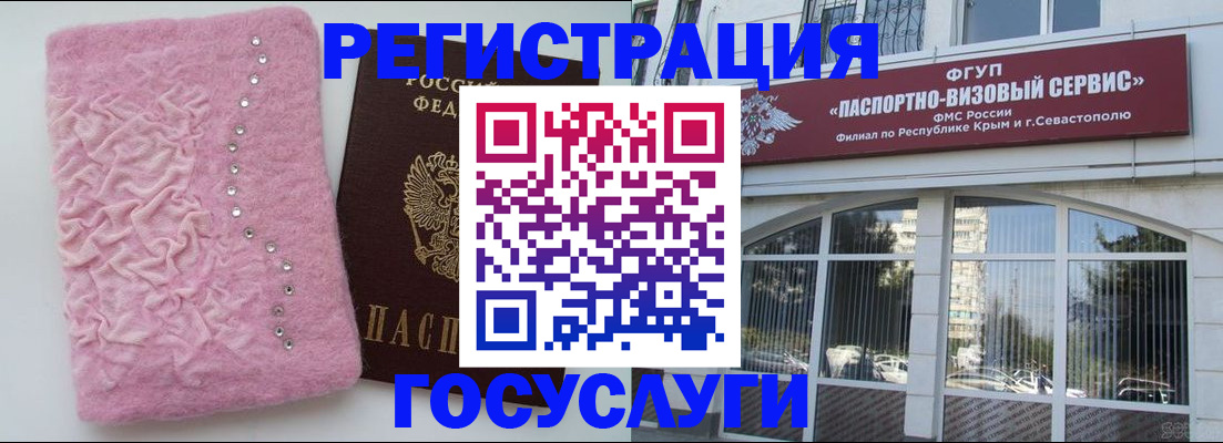 временная регистрация поиск в Лысково